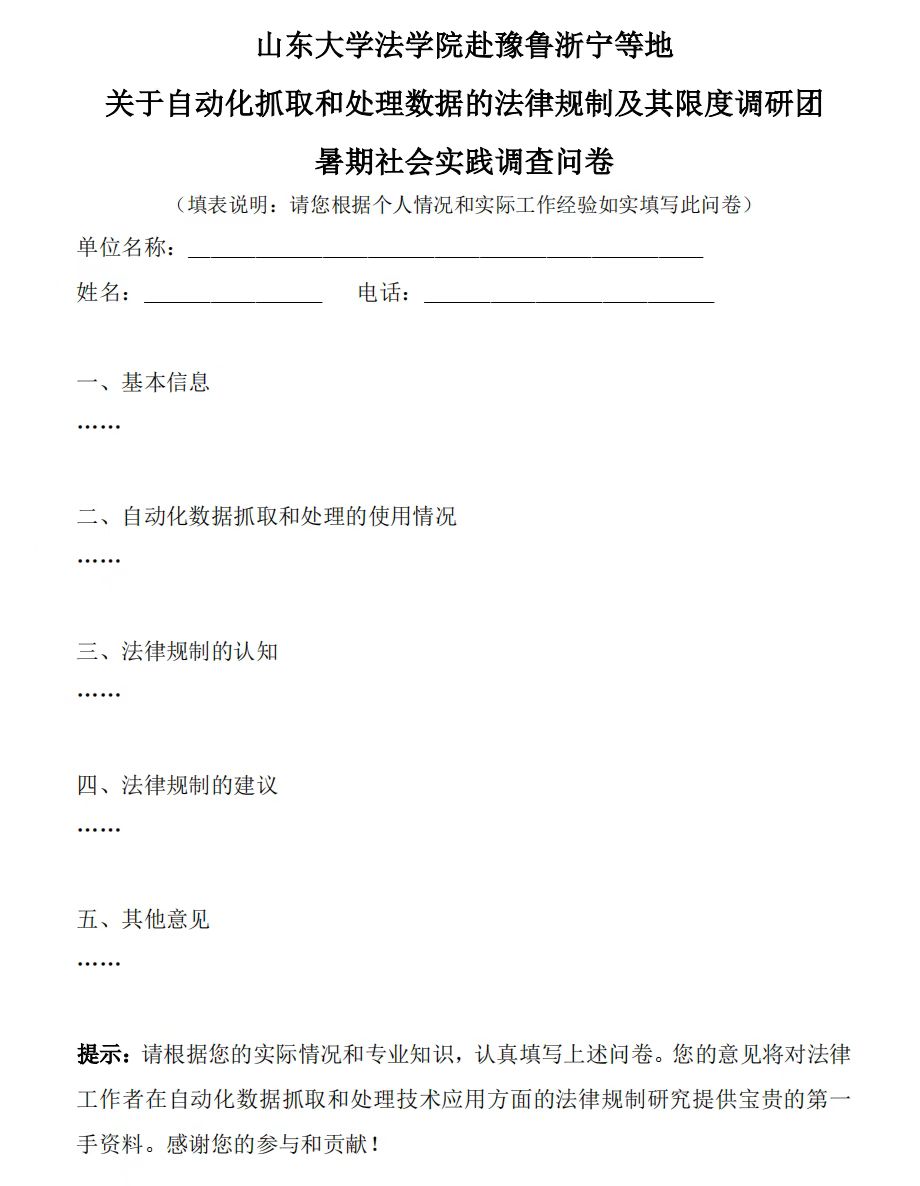 ȫ挏ҕҎ(gu)ơԄӻ(sh)(j)̎ķҕ
