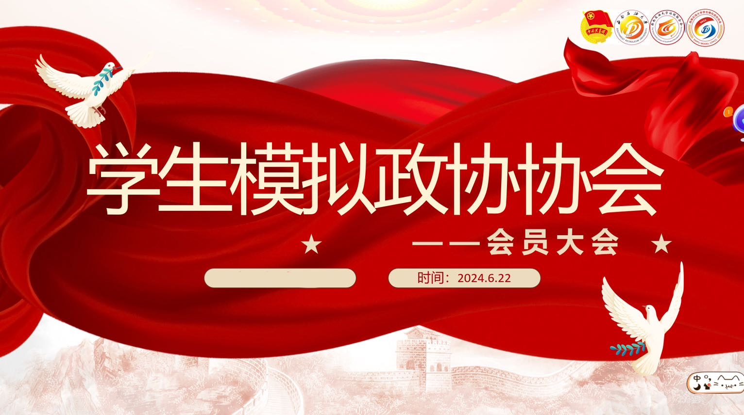 **ഺ֮h(chung)δ톢ƪʯʹW(xu)W(xu)ģMf(xi)f(xi)ɹek2024T