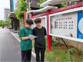W(xu)Ժ(sh)W(xu)c(sh)(j)W(xu)Ժͬ(zhn)r(nng)I(y)(sh)(lin)l(xing)塱ǻr(nng)I(y)l(f)չ{(dio)ЈF(tun)l(xing)^(q)