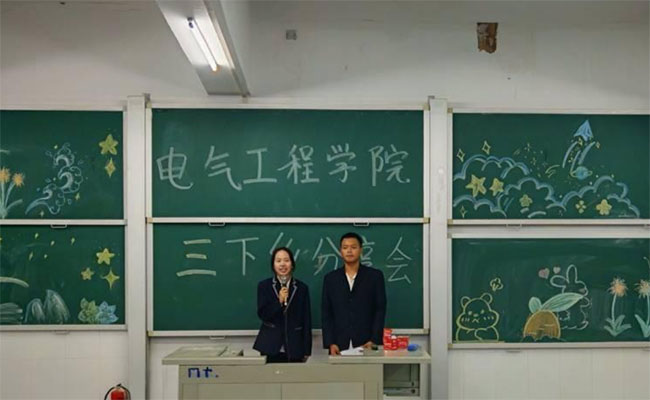 늚⹤̌W(xu)Ժ_չl(xing)־Ը(dng)(hu)