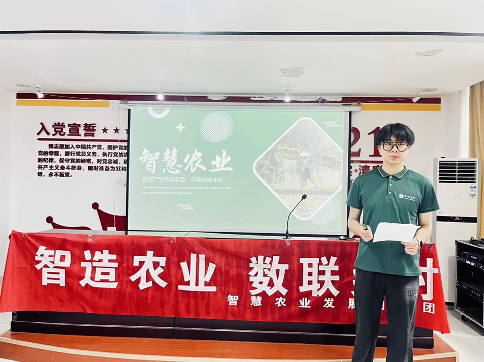 W(xu)Ժ(sh)W(xu)c(sh)(j)W(xu)Ժͬ(zhn)r(nng)I(y)(sh)(lin)l(xing)塱ǻr(nng)I(y)l(f)չ{(dio)ЈF(tun)ǻr(nng)I(y)