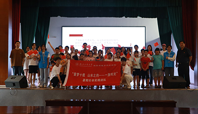 hʷPƼ񡪡㽭̴WΌWԺһꖹ⡱`F꠸(zhn)ºʹ