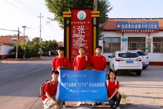 W(xu)(x)F(xin)l(xing)r(nng)g(sh)l(xing)dl(f)չ