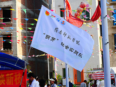 ǧc(din)ٝXW(xu)M(jn)l(xing)(zhn)_չ水Ħ(dng)