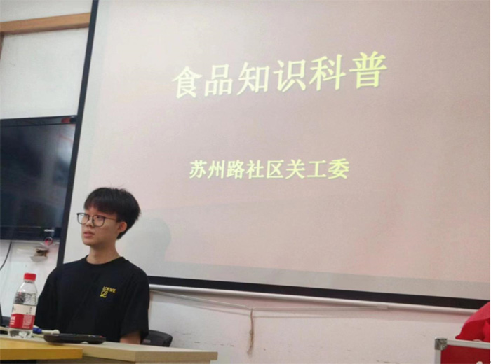 ʳˎȫ֪R(sh)B(yng)ƌW(xu)ʳ(x)T