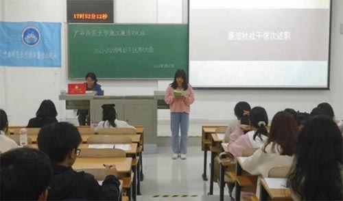 VW(xu)콭Ļ2022-2023W(xu)(hu)AMY(ji)