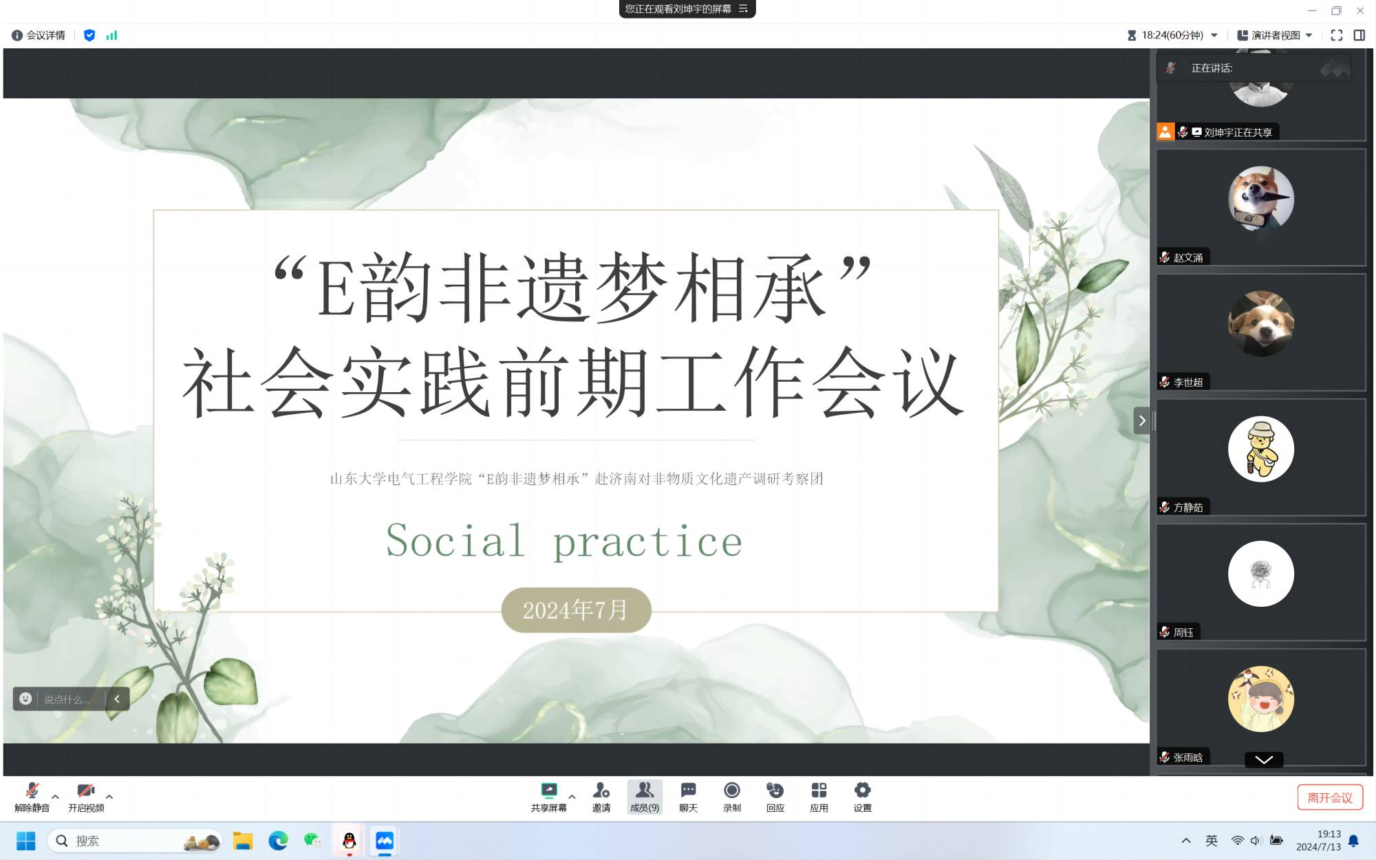 E퍷zС(hu)(sh)`F(tun)(du)ǰڹ(hu)h_