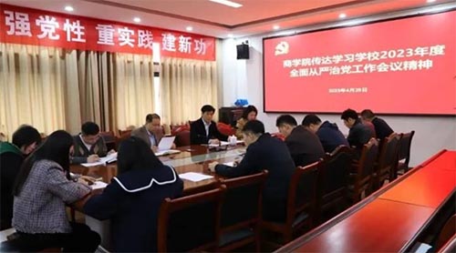 ̌W(xu)Ժ_2023ȫćhh