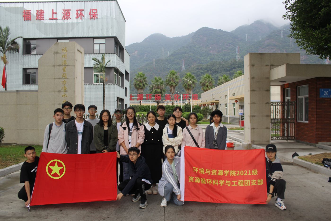 W(xu)h(hun)cYԴW(xu)Ժ_չ̽ˮ֮iˮ{(ln)족(sh)`