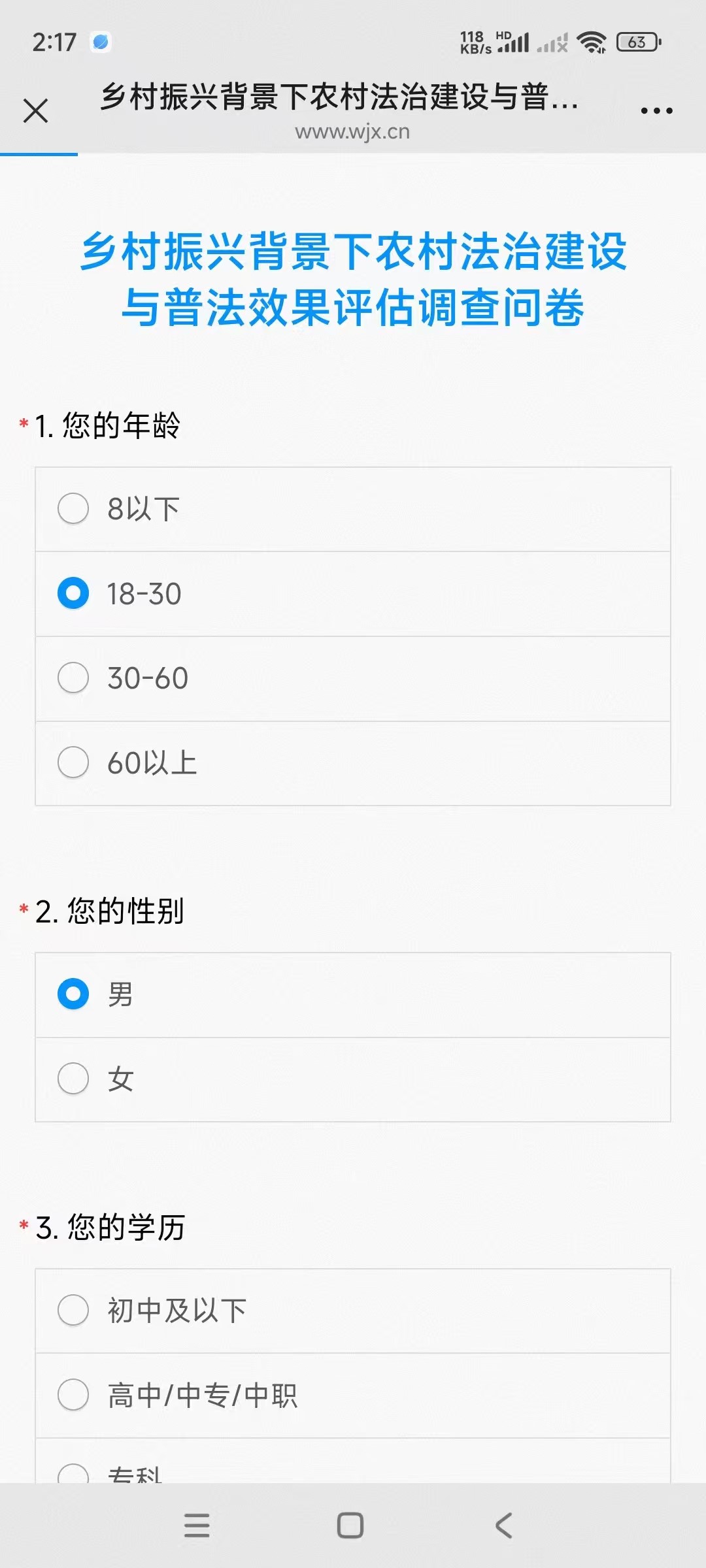 ̽l(xing)巨}j(lu)Cl(xing)ʯ@W(xu)l(xing)巨{(dio)֮