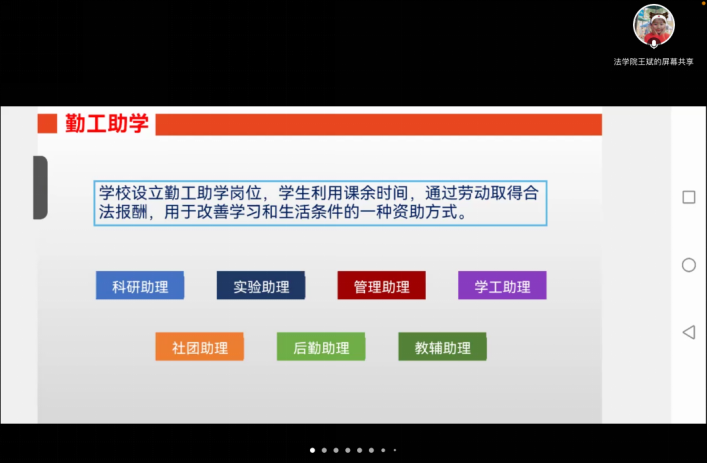 W(xu)Ժ_(ki)չ2022(j)TʿϽv(hu)