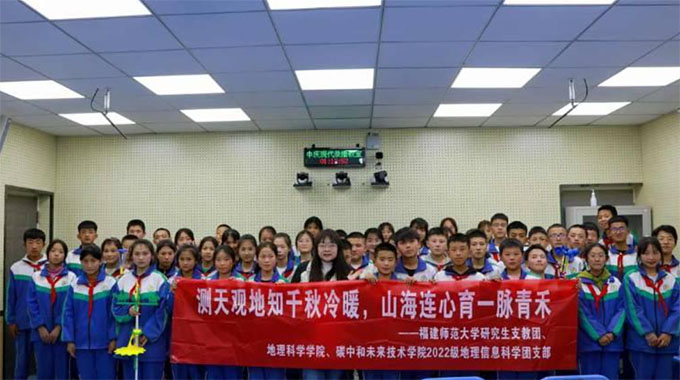 ӧ֧F(tun)(lin)ϵƌW(xu)W(xu)Ժ_չn
